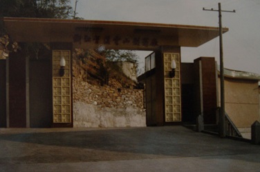 8月，，，胡季强报到，，，兰溪云山制药厂迎来第一位大学生。。。