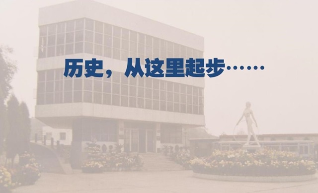 1月1日，，，“兰溪县城关镇革命委员会养蜂场”建设