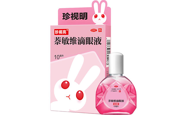 珍视亮（萘敏维滴眼液）