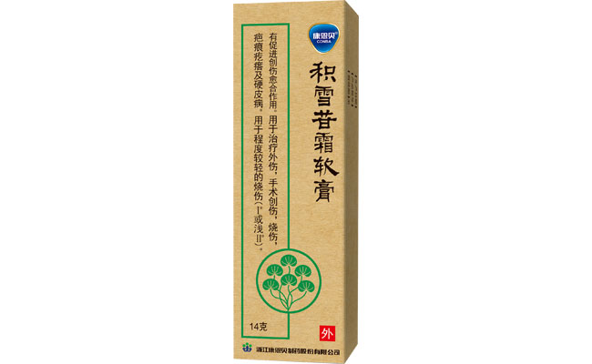 尊龙凯时?积雪苷霜软膏